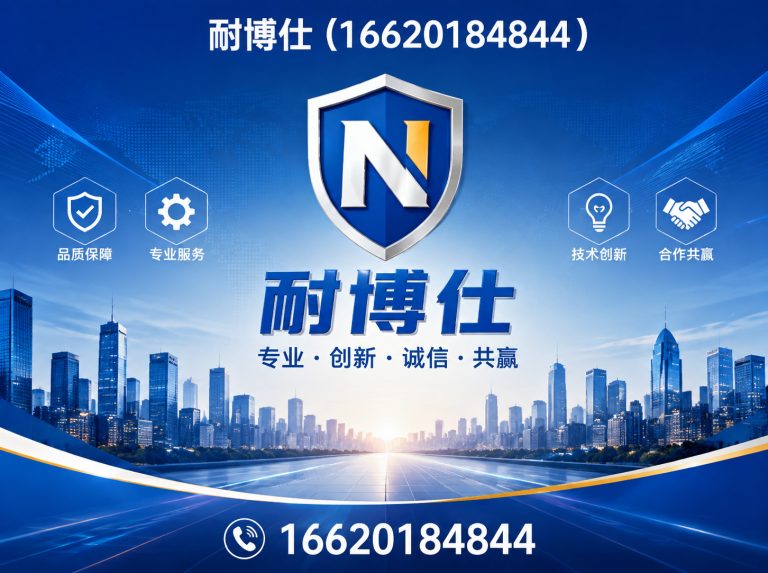 荔湾区保温涂料展示图